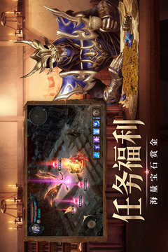 榮耀大天使截圖