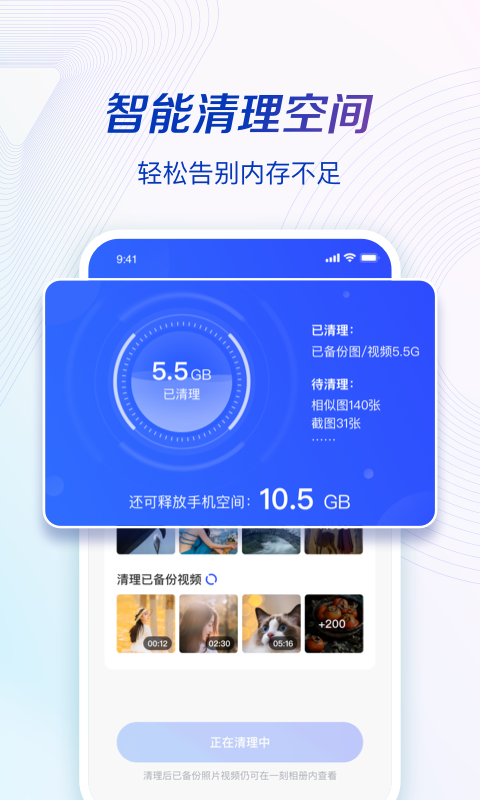 一刻相册v2.8.4截图3