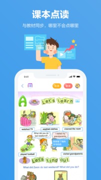 小盒家長截圖