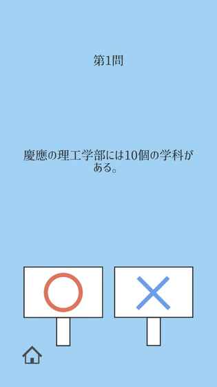 やがぽんと游ぼう截图2