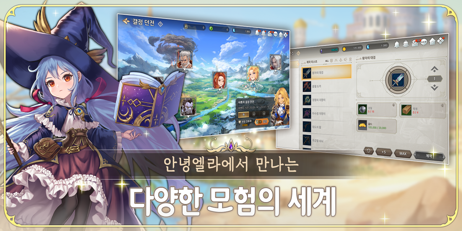 안녕엘라截图3