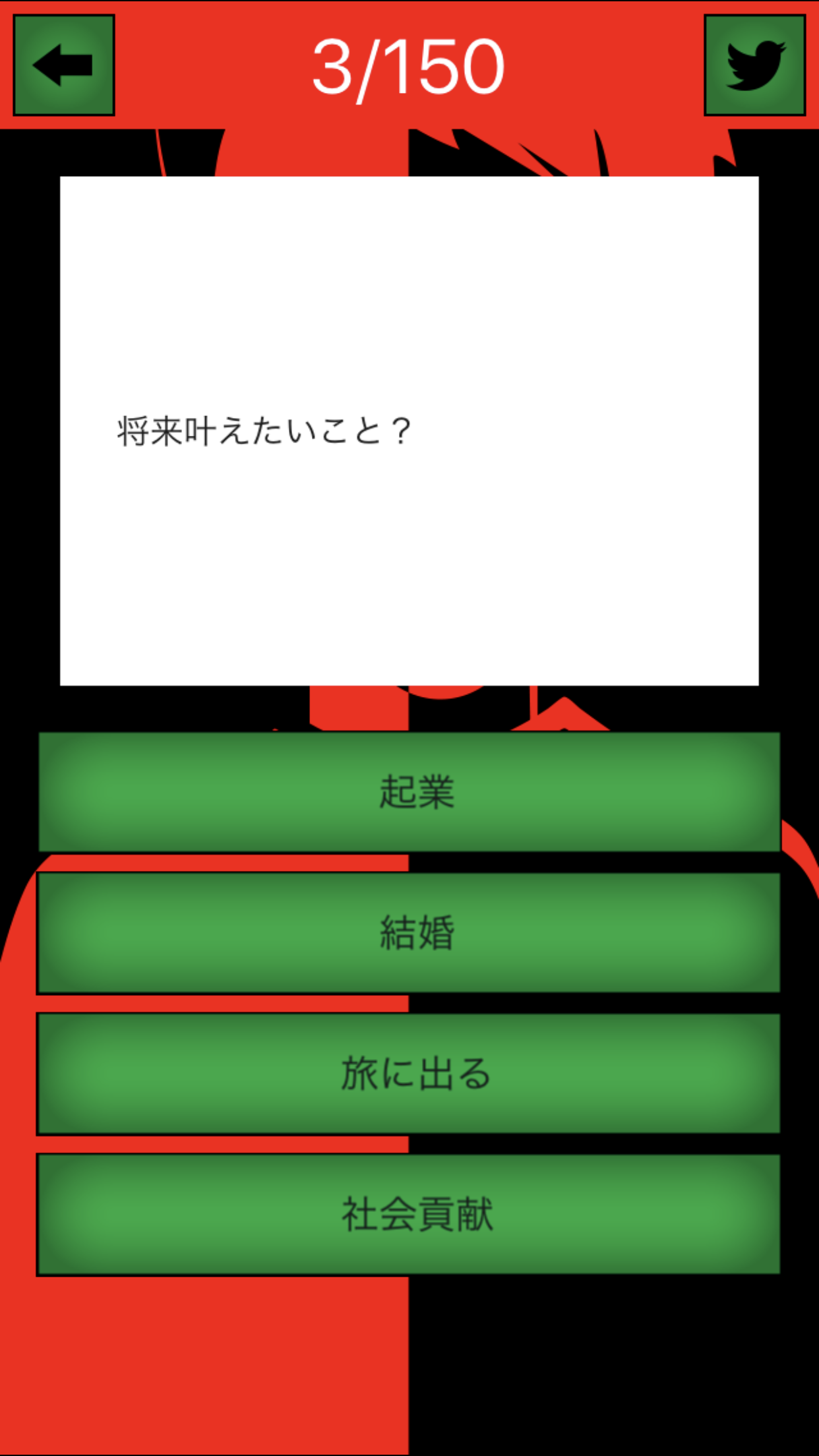 里の颜なあに截图1