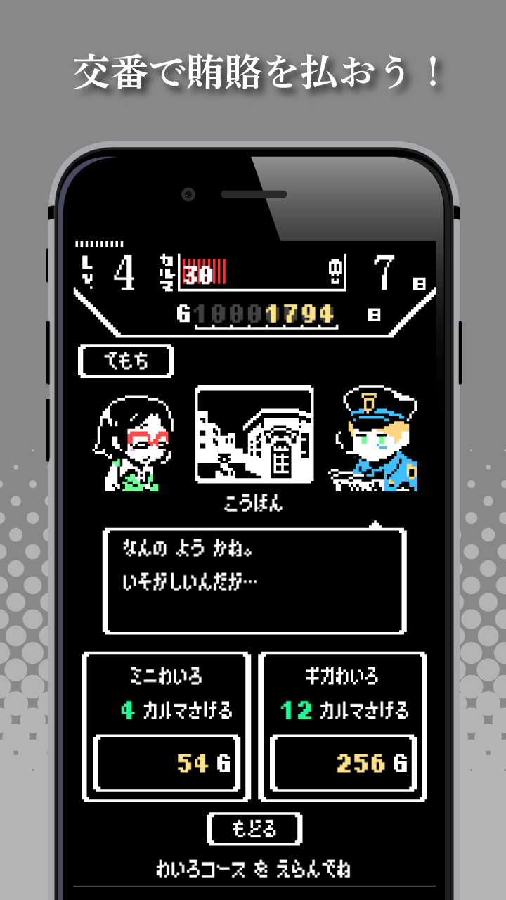 カニバルバーガー截图3