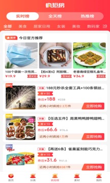 美女購截圖
