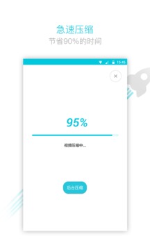 視頻轉(zhuǎn)換器截圖