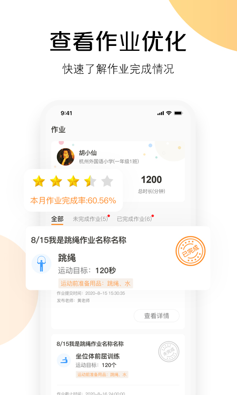 AI快數(shù)截圖預(yù)覽