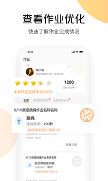 AI快數(shù)截圖