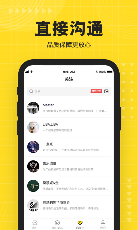 nice貨源截圖預(yù)覽