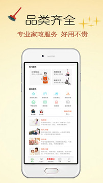 e家?guī)图艺?wù)截圖