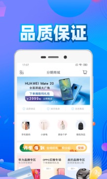還享花截圖