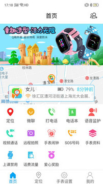 智天使3截圖