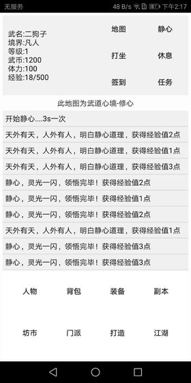 澳门威斯尼斯人官方app