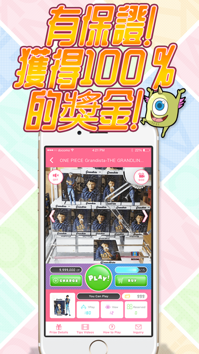 东京夹娃娃TOKYOCLAWMACHINE截图4