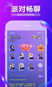 九秀語音截圖