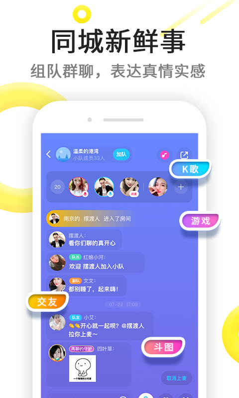 伊对v7.1.800截图4