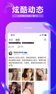 九秀語音截圖
