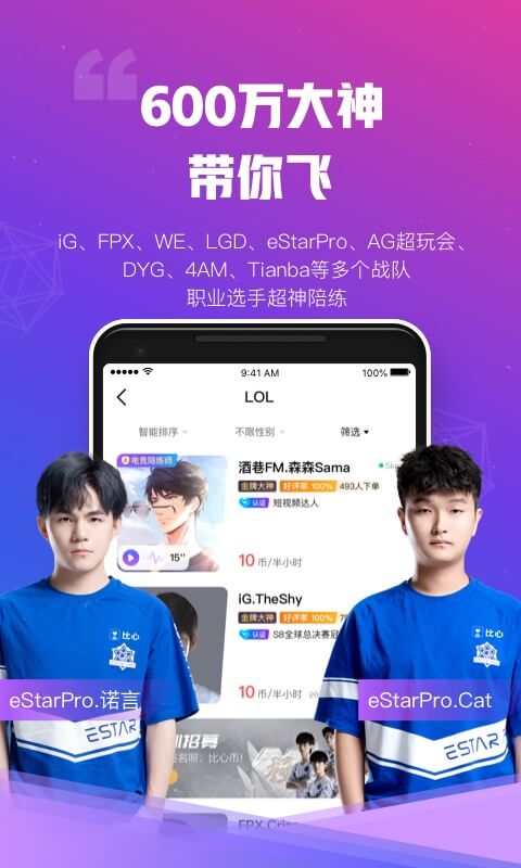 比心截圖預(yù)覽