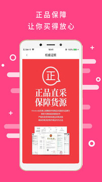 會(huì)員港截圖