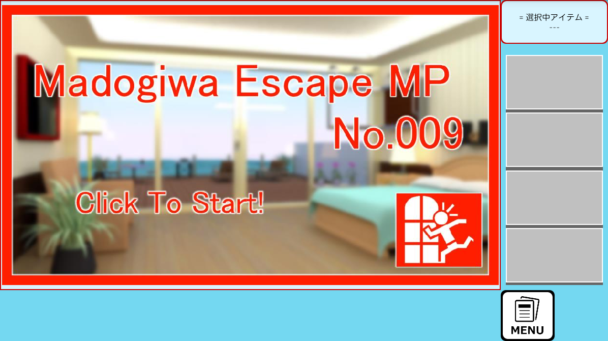 MadogiwaEscapeMPNo009截图5