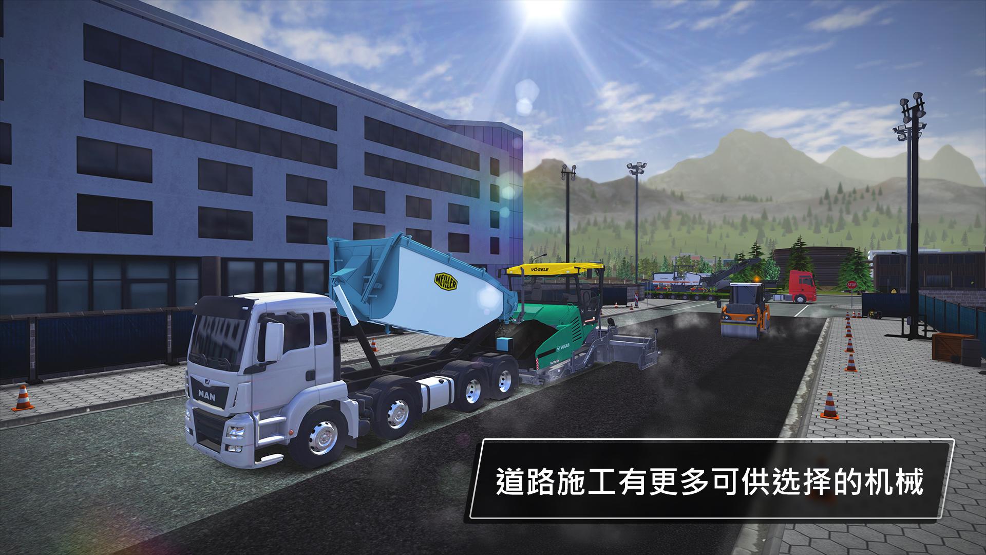 ConstructionSimulator3Lite截图2