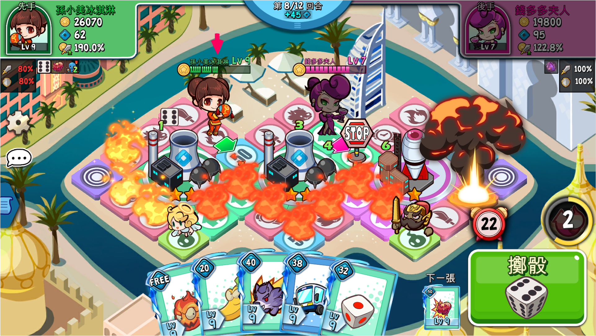 大富翁卡牌戰(zhàn)爭截圖預(yù)覽