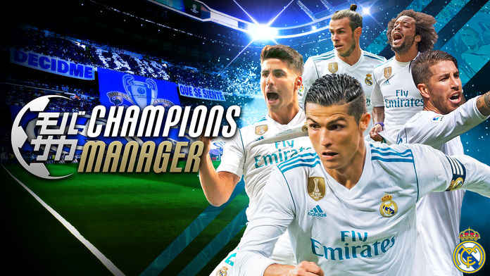 モバサカCHAMPIONSMANAGER截图5