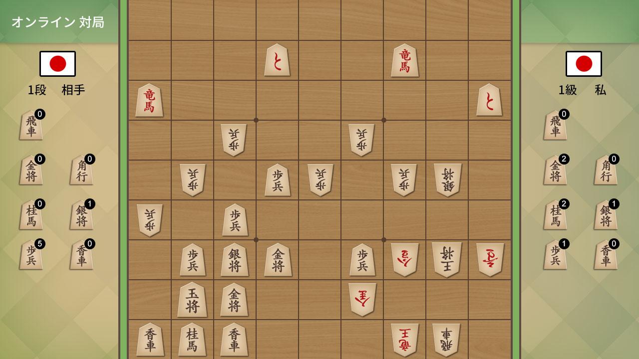 将棋の名人截图3