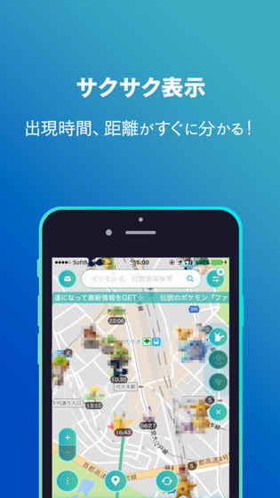 マップforポケモンgo截图4