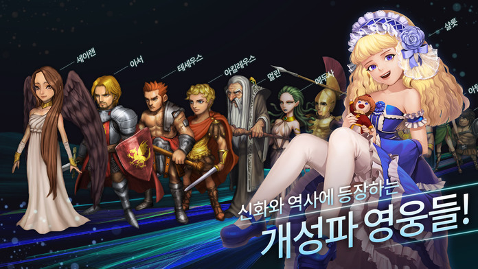 히스토리아forKakao截图2