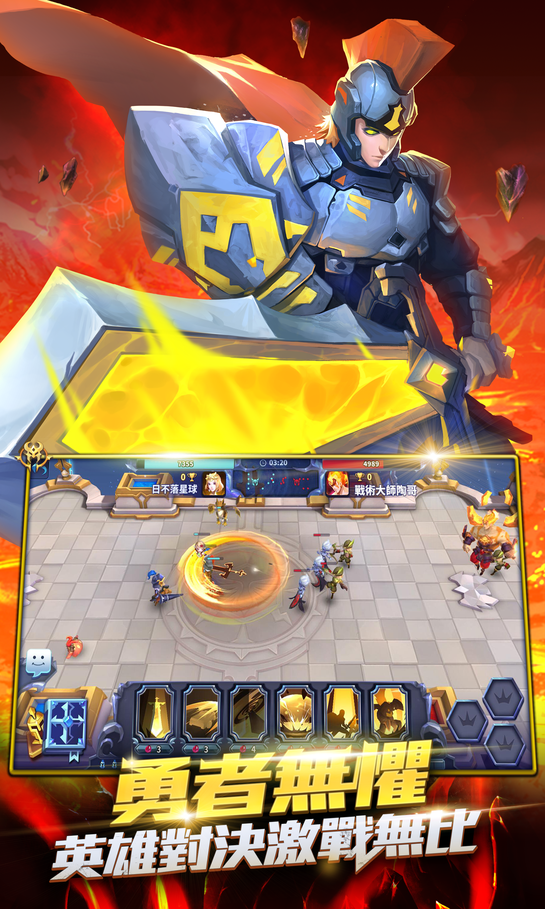 諸神交鋒截圖預(yù)覽
