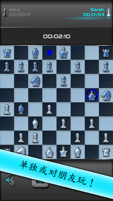 国际象棋大师溢价截图5