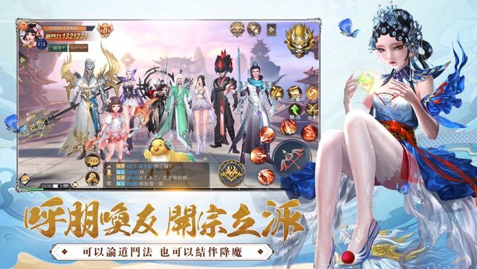 吞星M截图5