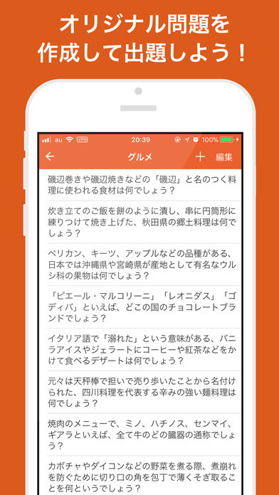 みんなで早押しクイズ截图1