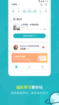 Pop On截圖