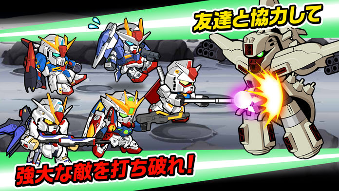 LINEガンダムウォーズ截图1