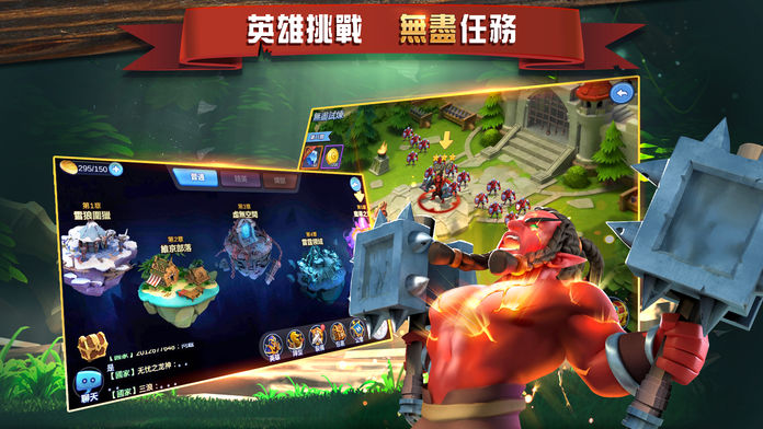 蓋世英雄FinalHeroes截图4