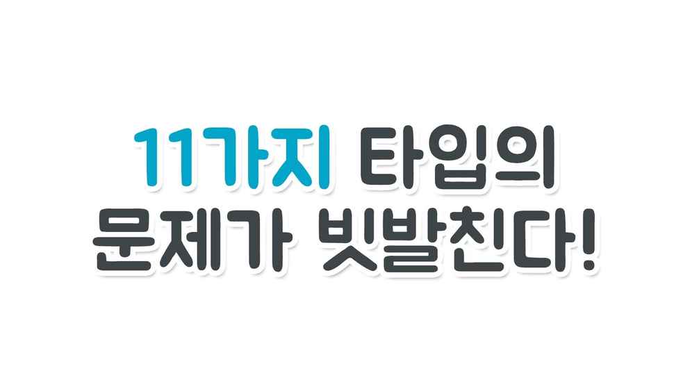 프로듀서머도기截图2