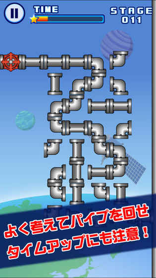 激ムズ水道管パズル100截图4