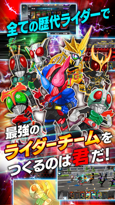 仮面ライダーバトルラッシュ截图1