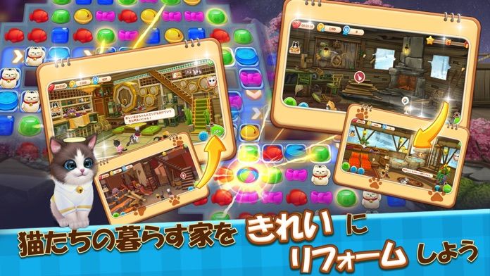 パズにゃん截图4