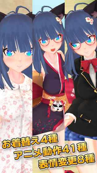 3D少女SakuyaPrivatePortrait截图4