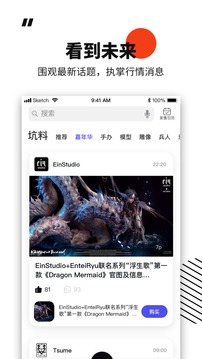 ?？?手辦雕像潮玩截圖