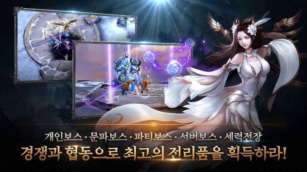 어검팔황의수호자截图2