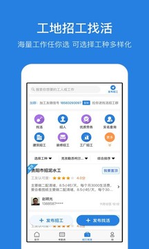 考勤表截圖