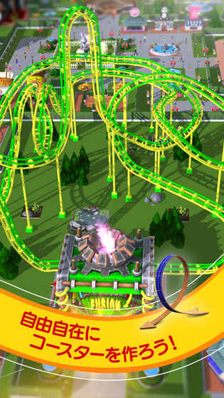 RollerCoasterTycoon®Touch™日本语版截图4