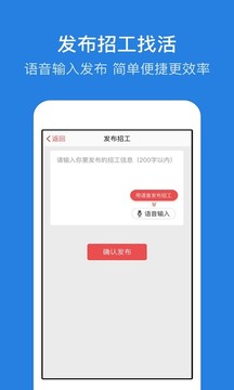 考勤表截圖