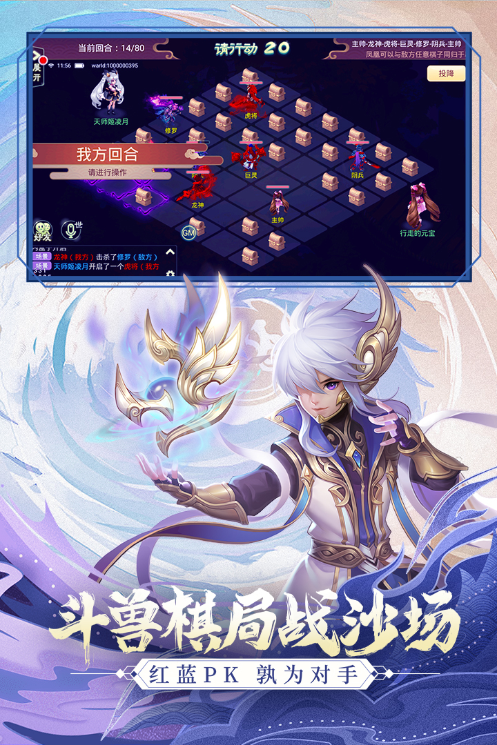 西游女兒國截圖預(yù)覽