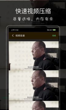 影音坊截圖