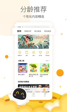 阿爾法蛋截圖