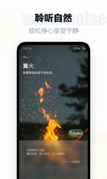 翻頁時鐘截圖